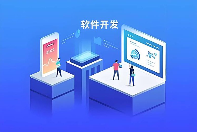 微信小程序开发