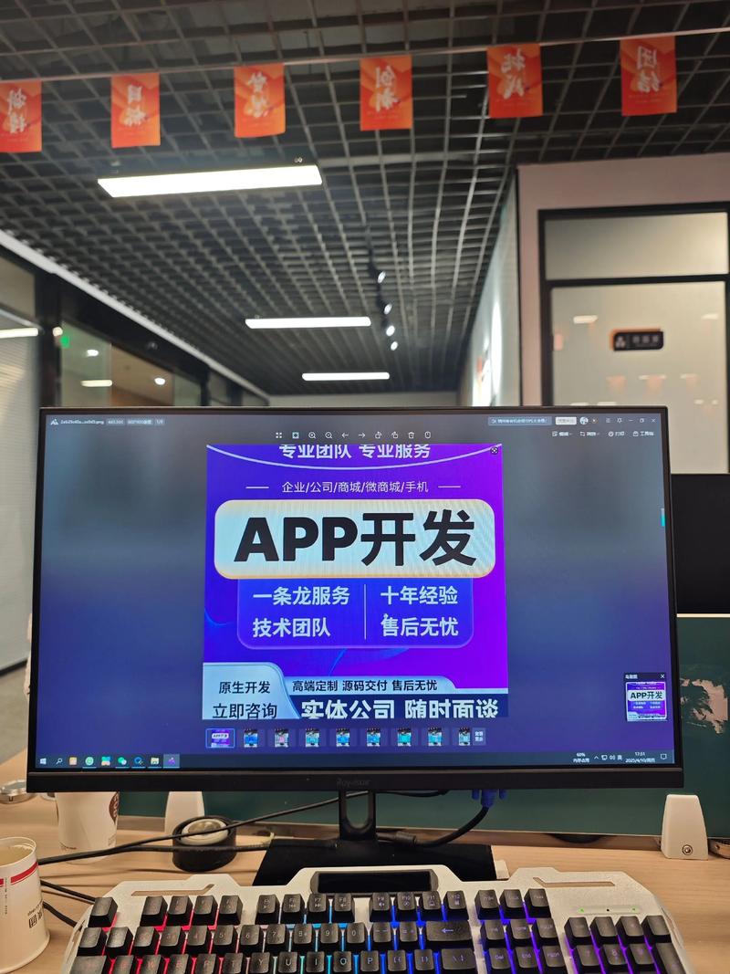 企业管理软件定制:助力企业高效运转的新引擎