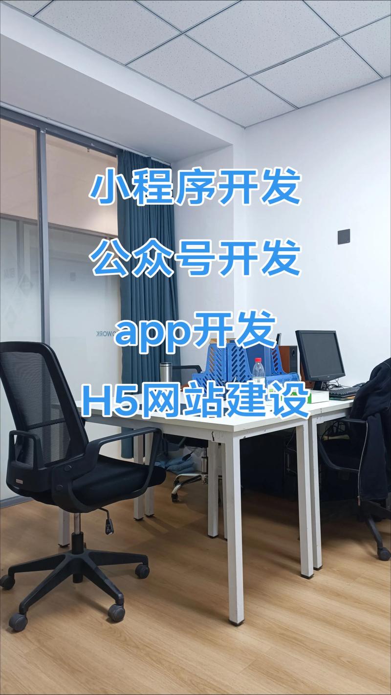 上海网站建设风向标：拥抱数字化转型的契机